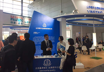 2018中国饲料工业展览会长沙展