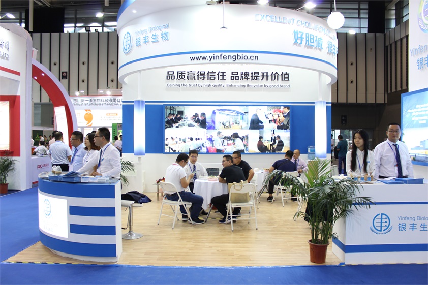 2018亚洲国际集约化畜牧展览会南京展（VIVnanjing）